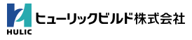 ヒューリックビルド株式会社